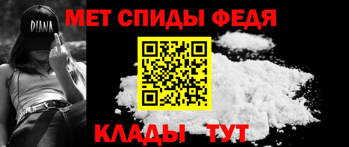 Amphetamine Розовый Карасук
