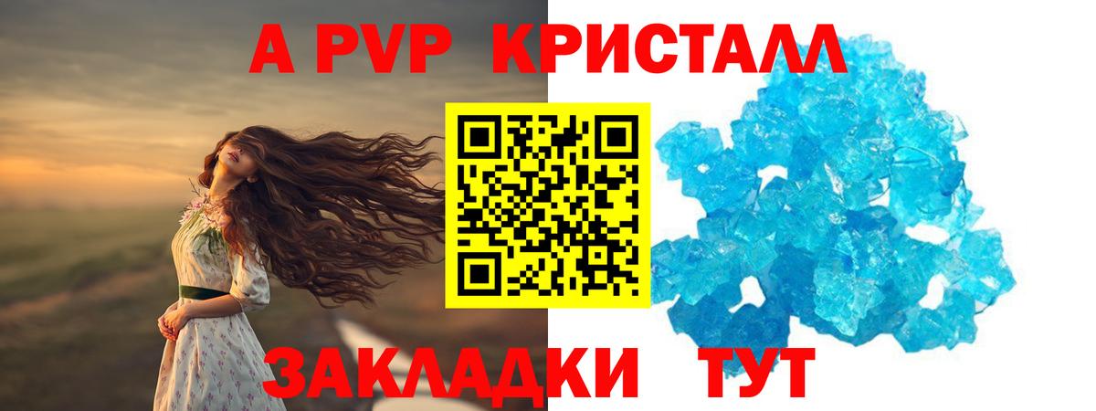 Карасук  Вход с VPN  ГЕРОИН  ГАШ  Гашиш  Марихуана  Меф кристаллы  КОКАИН 