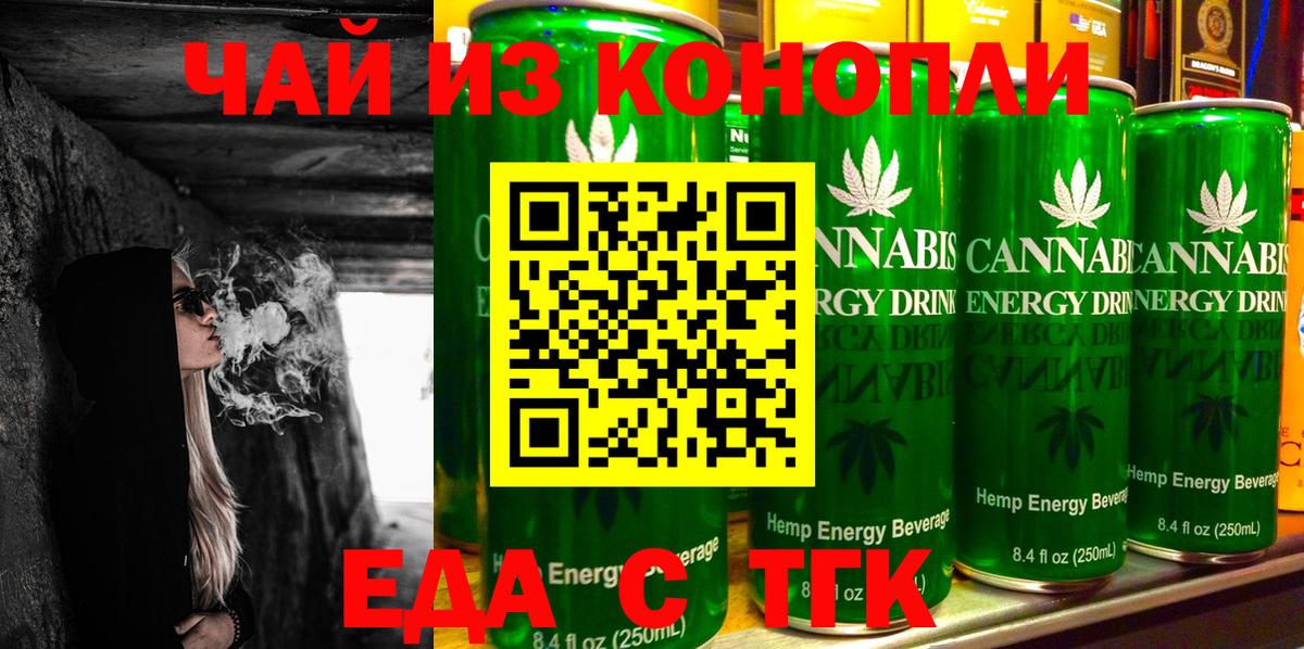 Карасук  Canna-Cookies марихуана  Вход с VPN 