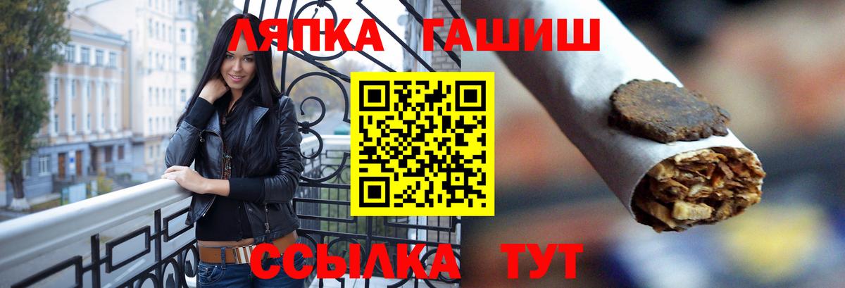 Карасук  ГАШ 40% ТГК  Вход с VPN  ГАШИШ Ice-O-Lator 