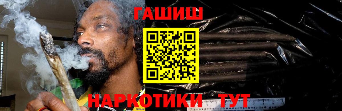 Гашиш ice o lator Карасук