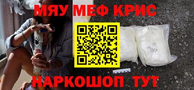 сатива Жуковский