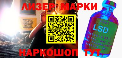сатива Жуковский