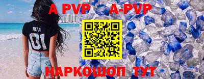 сатива Жуковский