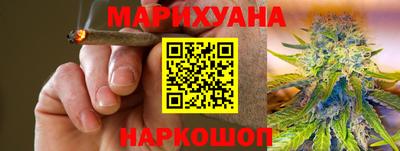 сатива Жуковский