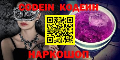 кокаин колумбия Заволжье
