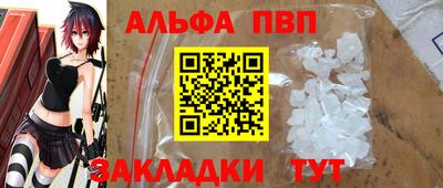 сатива Жуковский