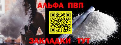 сатива Жуковский