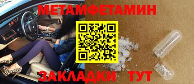 сатива Жуковский