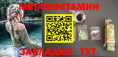 ALPHA PVP Заводоуковск