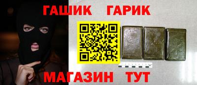 сатива Жуковский