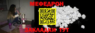 ALPHA PVP Заводоуковск