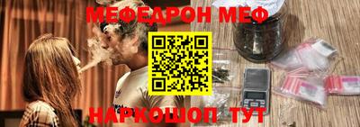 сатива Жуковский