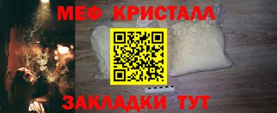 сатива Жуковский