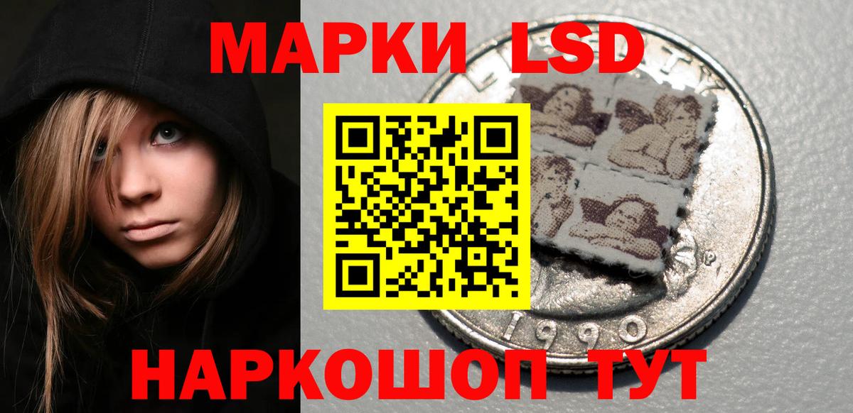 Карасук  Лсд 25 экстази  LSD-25 экстази кислота  Вход с VPN  ЛСД экстази кислота 
