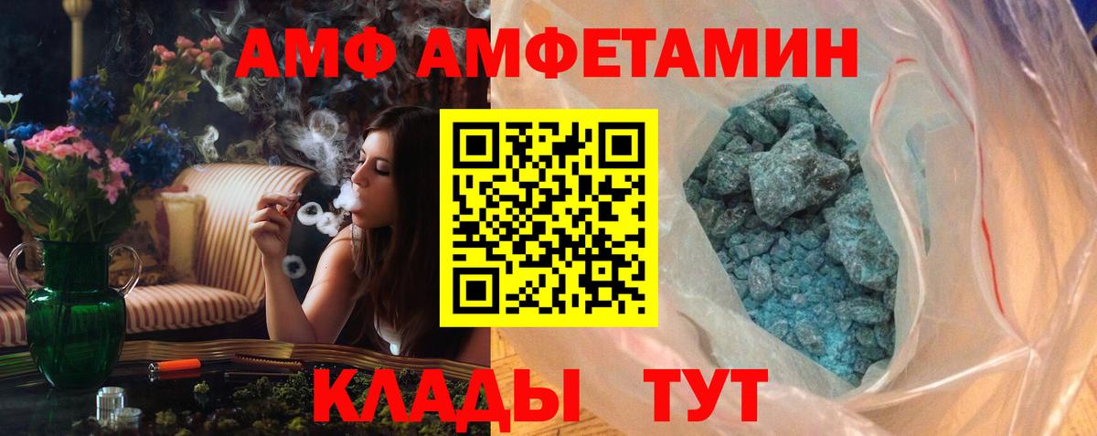 Первитин Methamphetamine  МЕТАМФЕТАМИН  Карасук  Вход с VPN  Первитин Methamphetamine 