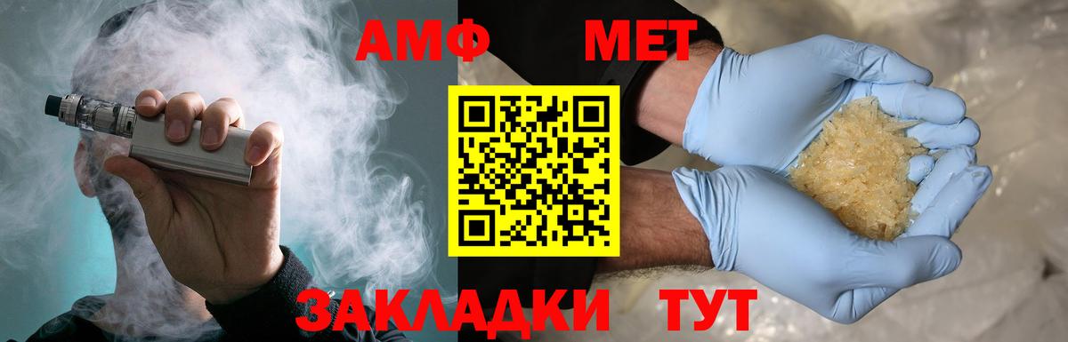 Метамфетамин Декстрометамфетамин 99.9% Карасук