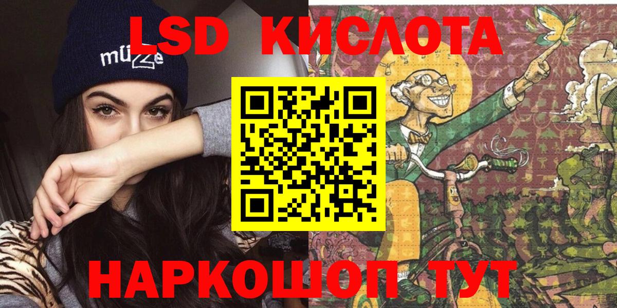 Марки 25I-NBOMe 1,8мг Карасук