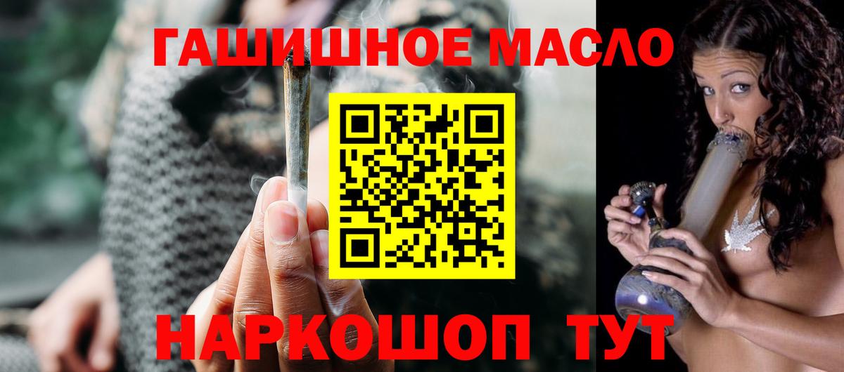 ТГК вейп Карасук