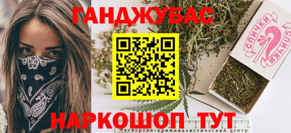 Канабис тримм  МАРИХУАНА сатива  Карасук  Конопля семена  Вход с VPN  Бошки марихуана марихуана 