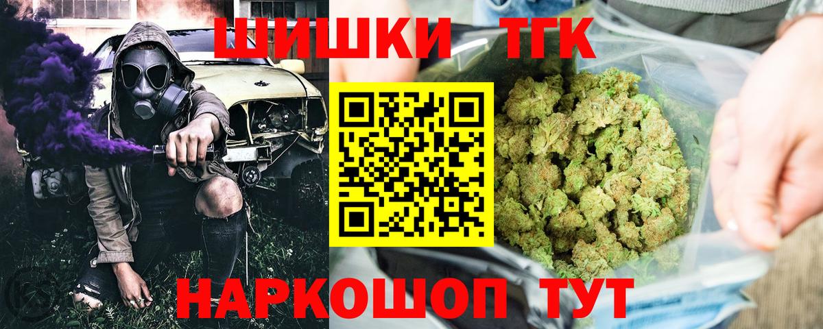 Бошки марихуана SATIVA & INDICA Карасук